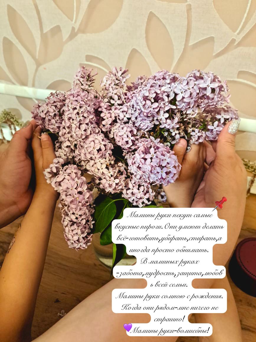 Руки мамы 7